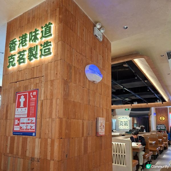 突然想食甜野～