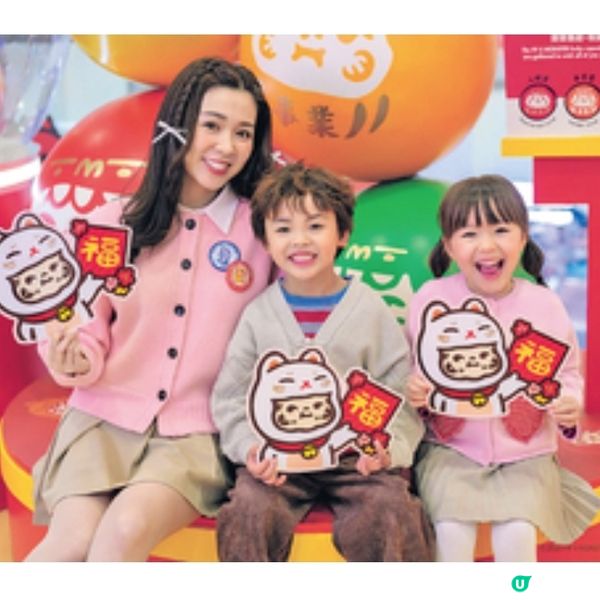 全港首個「PP MONSTER新春祈福慶典」登陸LCX 限定