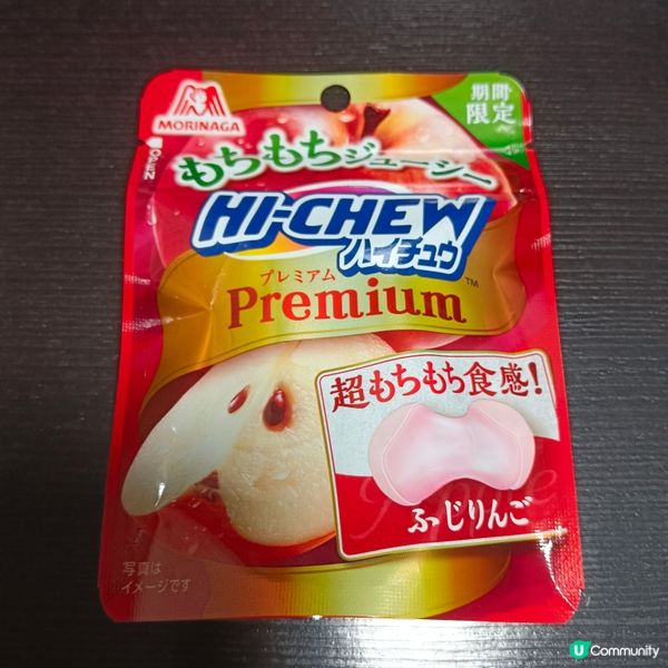 森永Hi-Chew premium 蘋果夾心軟糖