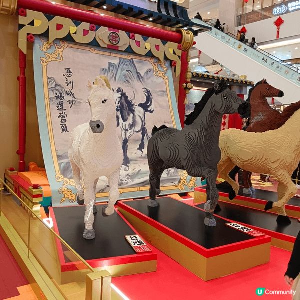 屯門市廣場中庭，有Lego新春駿藝樂園，勁呀，有Lego認證...