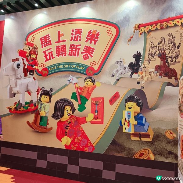 屯門市廣場中庭，有Lego新春駿藝樂園，勁呀，有Lego認證...