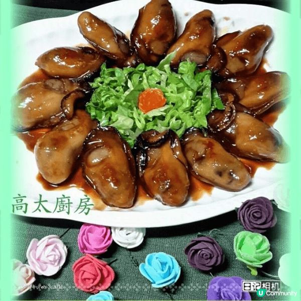 發財豬手 花膠扣鵝掌 蜜餞金蠔