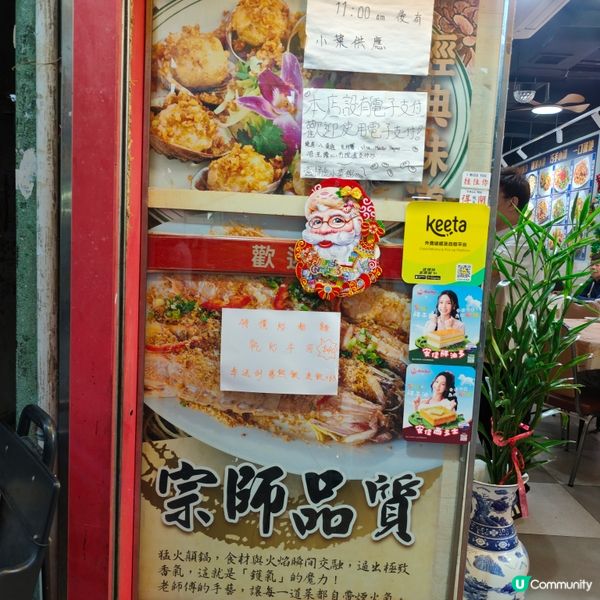 鑊氣小菜🤤深水埗壹桶金！