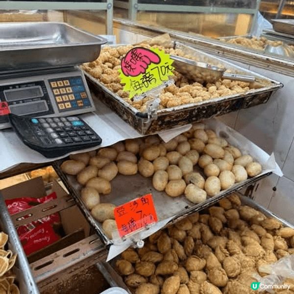 豆沙軟角係我最愛嘅過年小食，脆脆地嘅外層，煙靭嘅皮包住豆沙，...