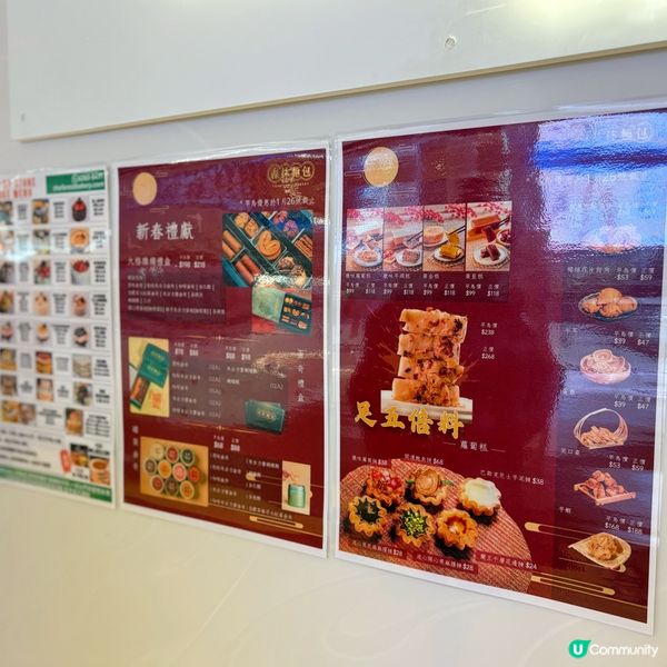 創意賀年新品❤️