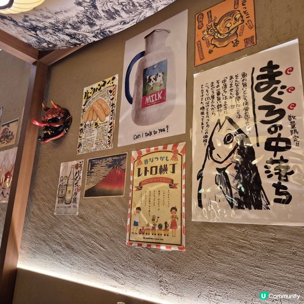 荃灣 - 適合聊天的日式居酒屋 （山海經小酒館）