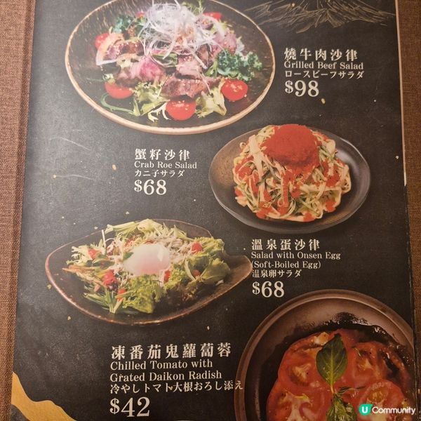 荃灣 - 適合聊天的日式居酒屋 （山海經小酒館）