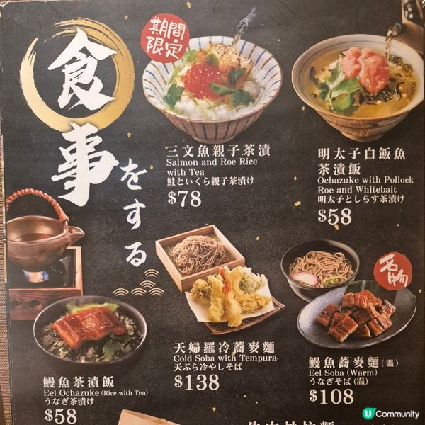 荃灣 - 適合聊天的日式居酒屋 （山海經小酒館）