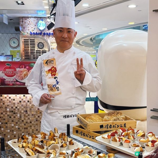 熊本熊紅士多啤梨🍓十週年！