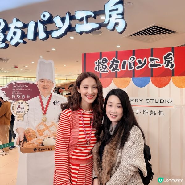 熊本熊紅士多啤梨🍓十週年！