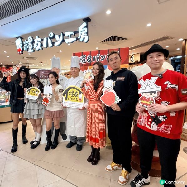 熊本熊紅士多啤梨🍓十週年！