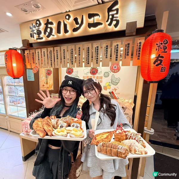 熊本熊紅士多啤梨🍓十週年！