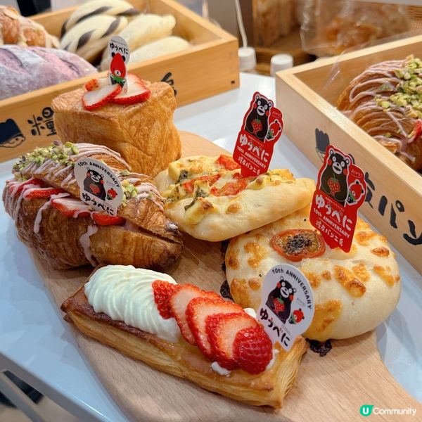 熊本熊紅士多啤梨🍓十週年！