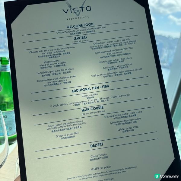 尖沙咀•無敵維港海景 週末風車午餐