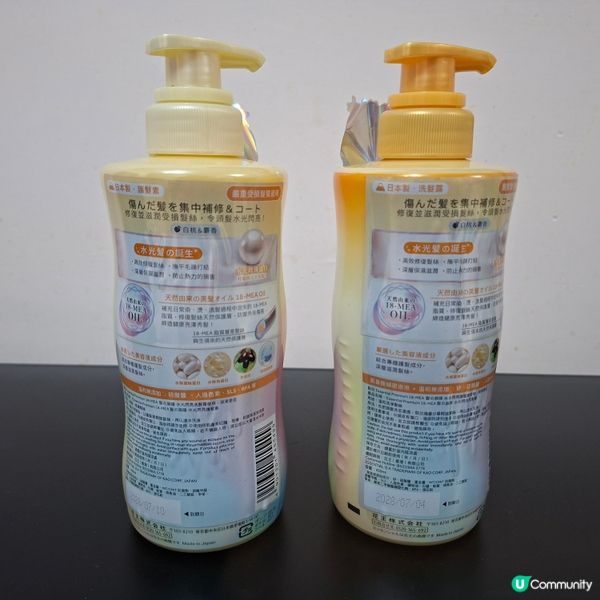 ✨️水光髮之誕生✨柔順閃亮無打結💯