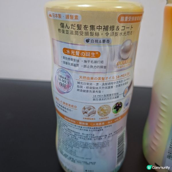 ✨️水光髮之誕生✨柔順閃亮無打結💯