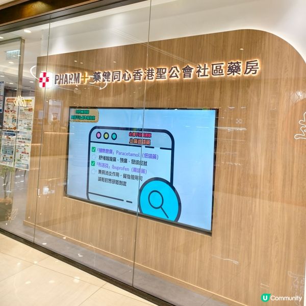 放假前必備！兒童平安藥包👶💊