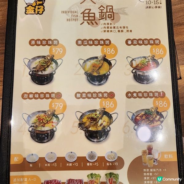 一人一鍋暖笠笠！🍲😋