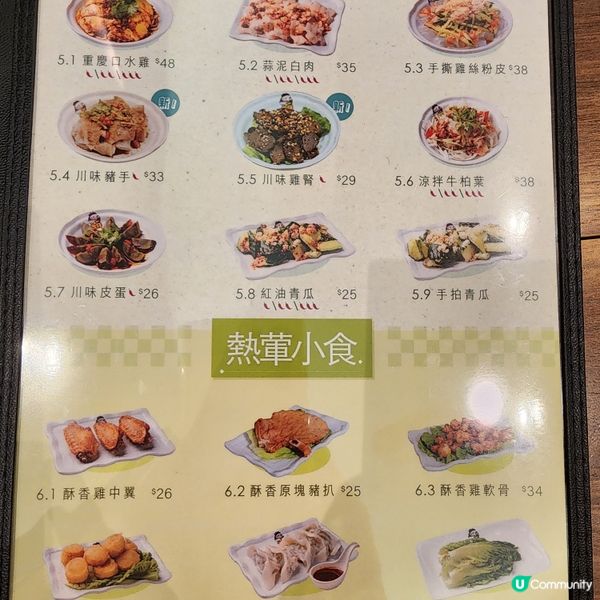 一人一鍋暖笠笠！🍲😋