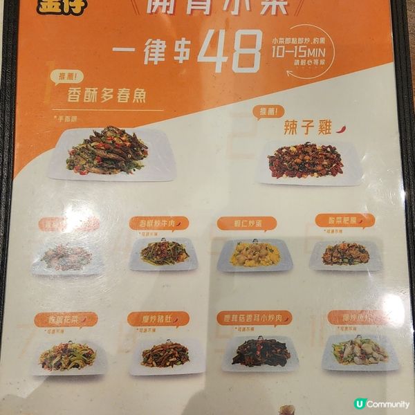 一人一鍋暖笠笠！🍲😋