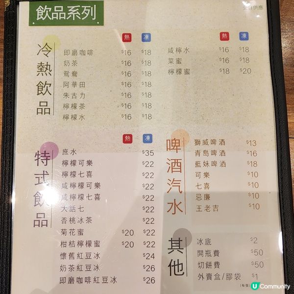 一人一鍋暖笠笠！🍲😋