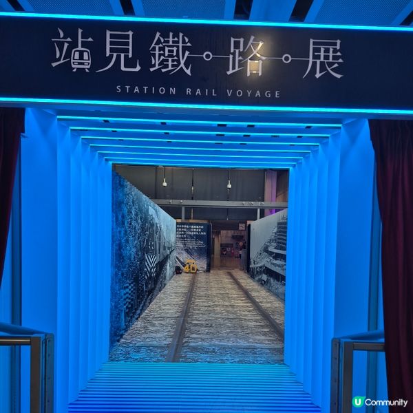 紅磡 - 站見鐵路展（鐵路迷必去）