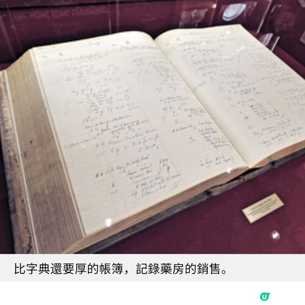 屈臣氏歷史館走入200年西藥與文物迴廊