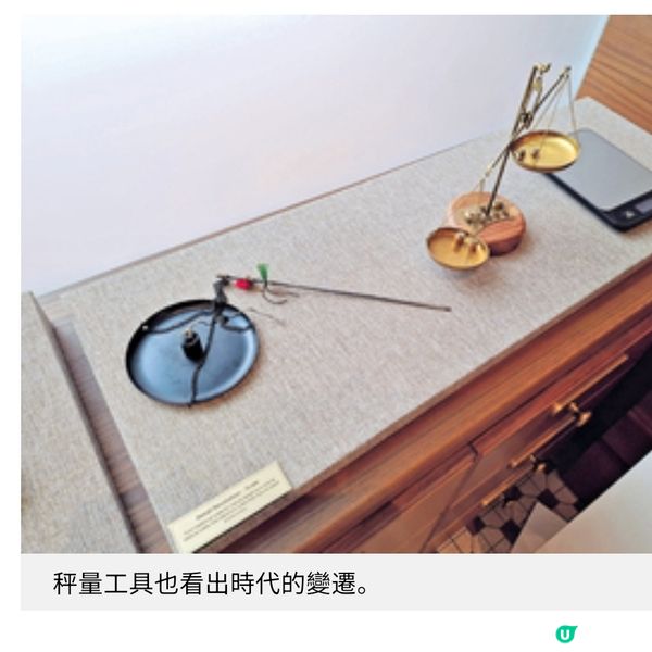 屈臣氏歷史館走入200年西藥與文物迴廊