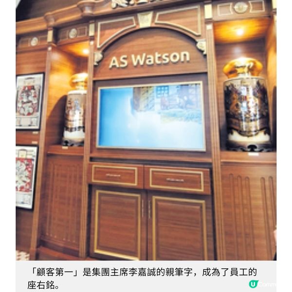 屈臣氏歷史館走入200年西藥與文物迴廊