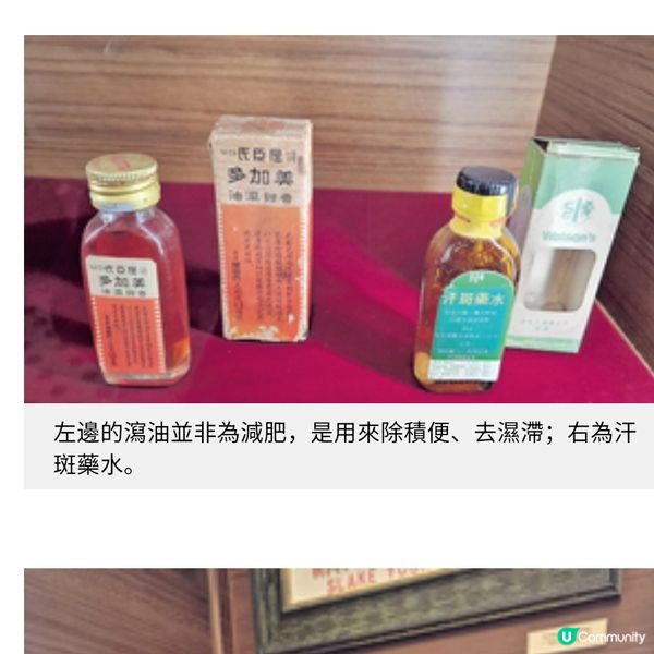 屈臣氏歷史館走入200年西藥與文物迴廊