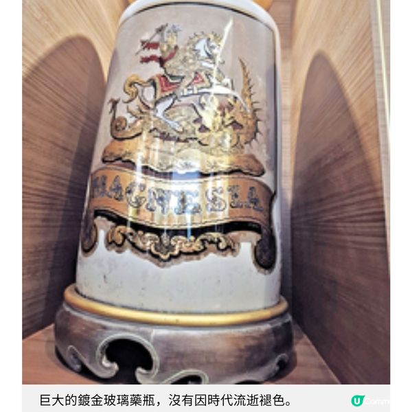 屈臣氏歷史館走入200年西藥與文物迴廊