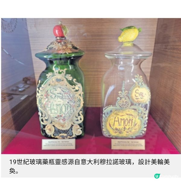 屈臣氏歷史館走入200年西藥與文物迴廊