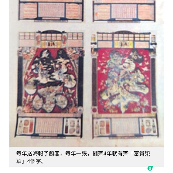 屈臣氏歷史館走入200年西藥與文物迴廊