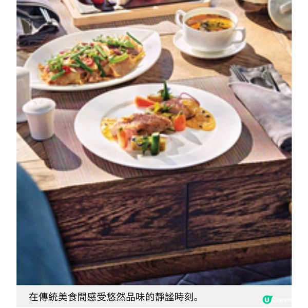 越南木江界悅柳酒店 慢享農曆新年