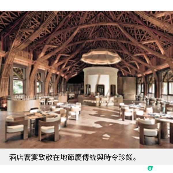 越南木江界悅柳酒店 慢享農曆新年