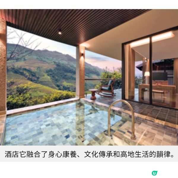 越南木江界悅柳酒店 慢享農曆新年