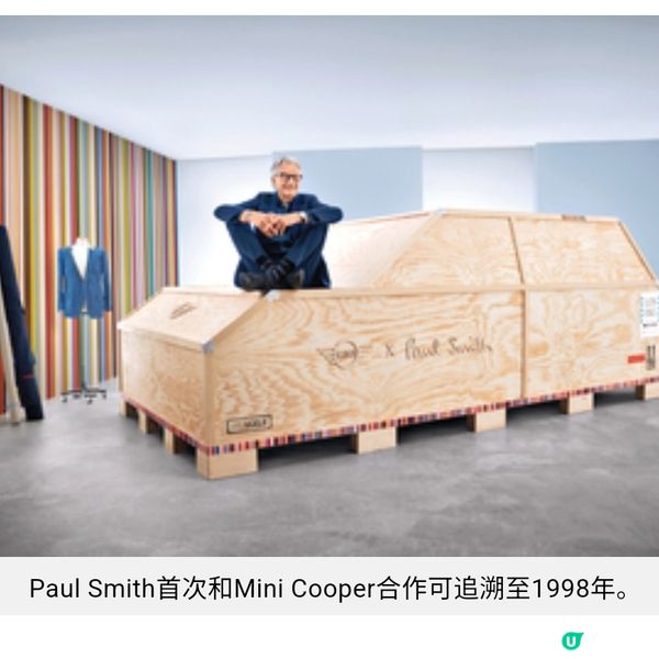 姍姍來遲的MINI PAUL SMITH EDITION