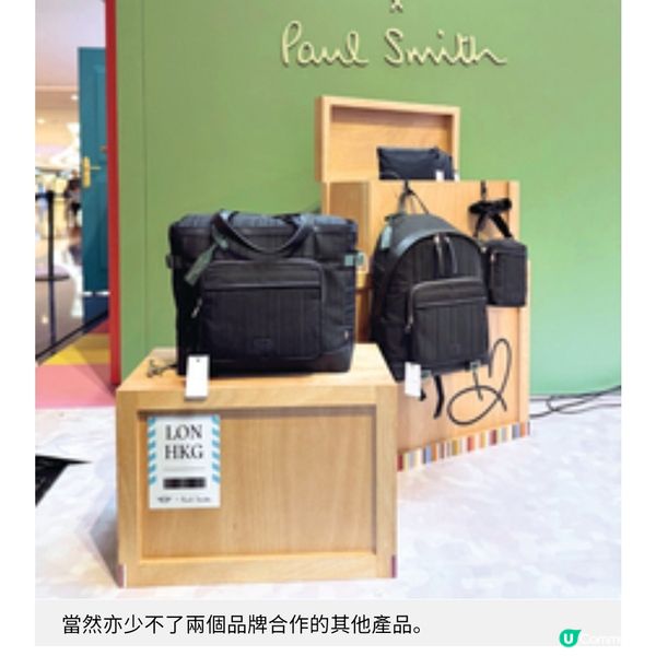 姍姍來遲的MINI PAUL SMITH EDITION