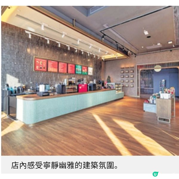 香港故宮星巴克全新概念店登場配合古埃及文明展推兩款主題食品