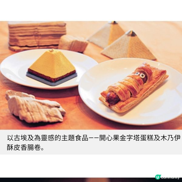 香港故宮星巴克全新概念店登場配合古埃及文明展推兩款主題食品