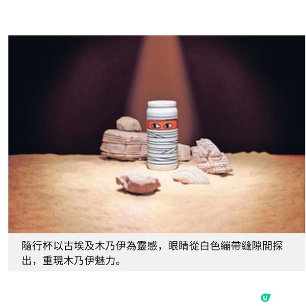 香港故宮星巴克全新概念店登場配合古埃及文明展推兩款主題食品