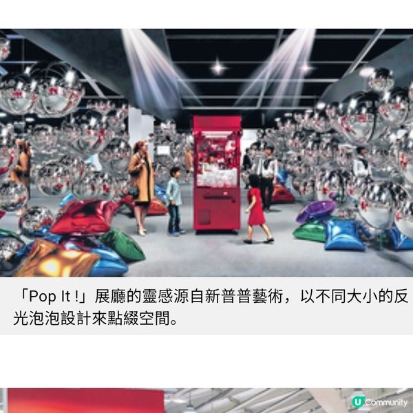 藝術3月Art Central再臨中環海濱 首屆中環藝嘗展沉