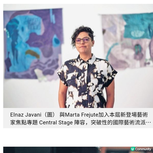 藝術3月Art Central再臨中環海濱 首屆中環藝嘗展沉