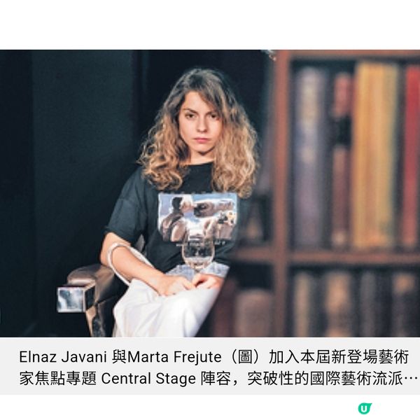 藝術3月Art Central再臨中環海濱 首屆中環藝嘗展沉