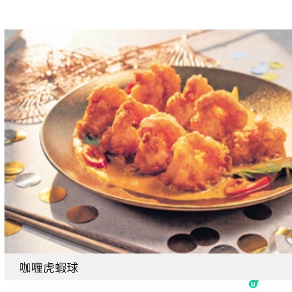 尖沙咀泰菜Mue Mue 兩周年雙重優惠 限定晚餐買二送二