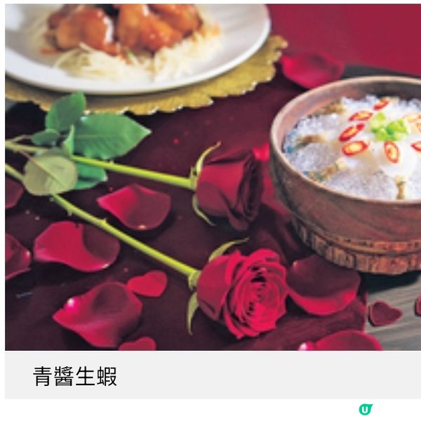 尖沙咀泰菜Mue Mue 兩周年雙重優惠 限定晚餐買二送二