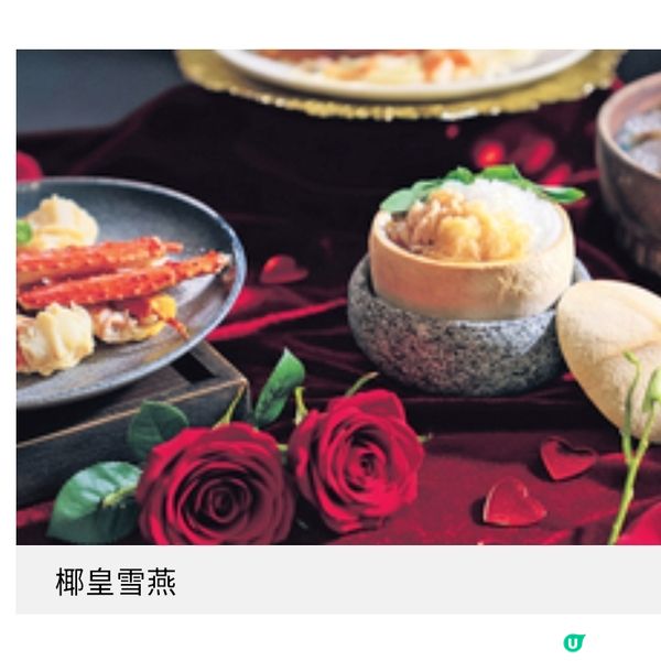 尖沙咀泰菜Mue Mue 兩周年雙重優惠 限定晚餐買二送二