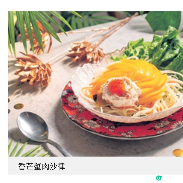 尖沙咀泰菜Mue Mue 兩周年雙重優惠 限定晚餐買二送二