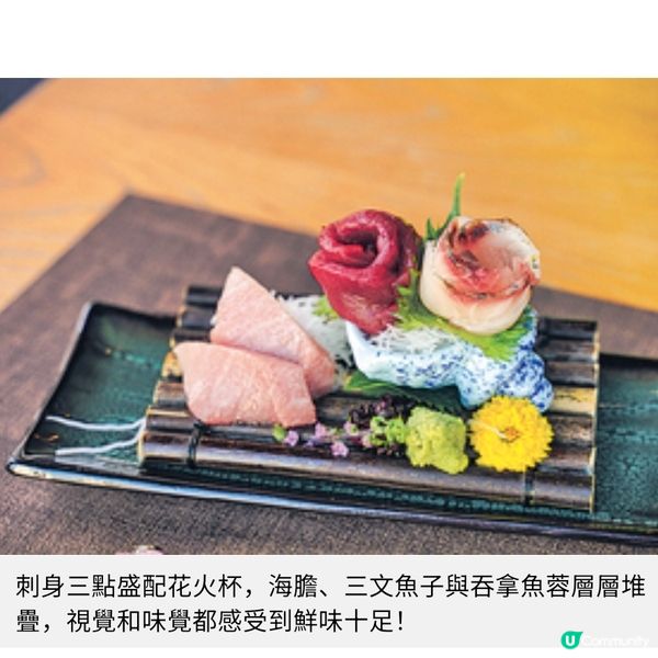 火蓮花 主打日本魚介燒情人節優惠訂座送生蠔