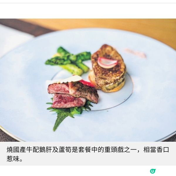 火蓮花 主打日本魚介燒情人節優惠訂座送生蠔